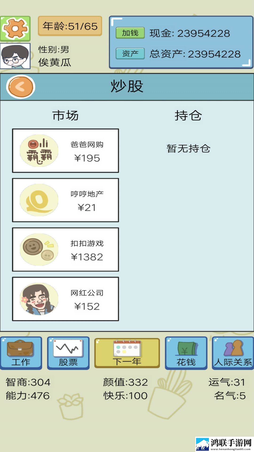 俄罗斯csgo高清视频播放软件技能无CD版下载,俄罗斯csgo高清视频播放软件玩家呼声回应版下载