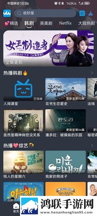 暴躁老女人免费高清电视剧播放录播版回看下载,暴躁老女人免费高清电视剧播放中文字幕版下载