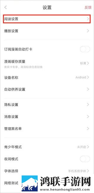 韩剧叔叔,别撩我在线观看剧场版,韩剧叔叔,别撩我在线观看轻量版轻量运行不卡顿