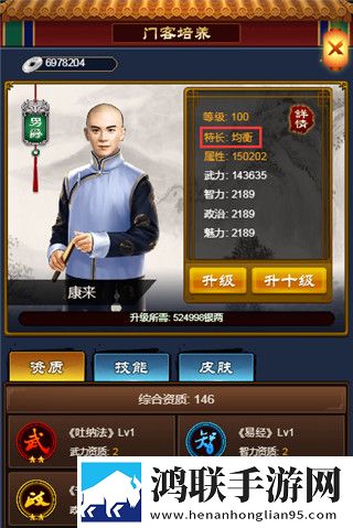 小宝当皇帝