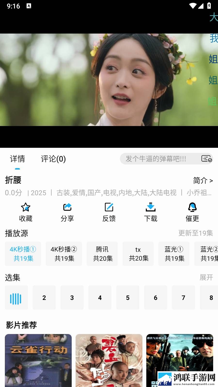 蓝莓1.3.4官方版国际版下载,蓝莓1.3.4官方版智能推荐音乐版下载