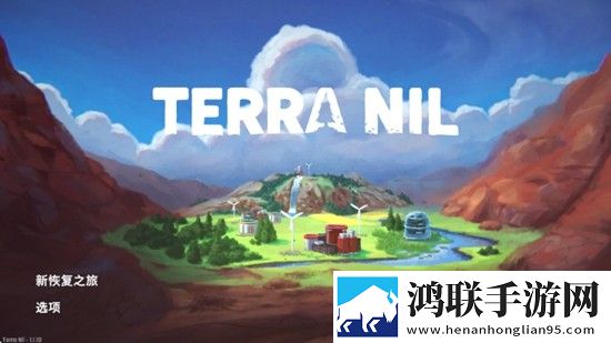 伊始之地安卓版下载-伊始之地v1.1.10破解版