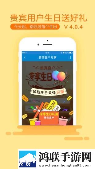 安徽移动营业厅官网