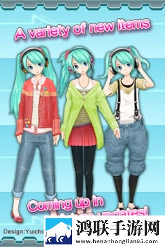 初音未来虚拟女友游戏安卓版下载-初音未来虚拟女友破解版获取