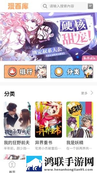 XOOOOXXOOOXXX后面该写什么竖屏版竖屏观看更方便,XOOOOXXOOOXXX后面该写什么缓存版