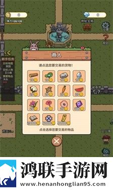 迷你世界守卫队