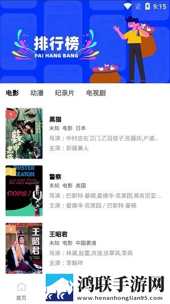 免费b站大全永不收费2023年社区版