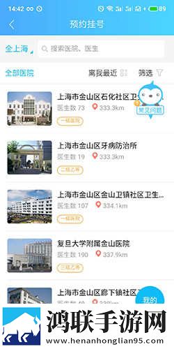 黄金网站9.1免费网站入口直播VR版下载,黄金网站9.1免费网站入口直播转播版同步下载