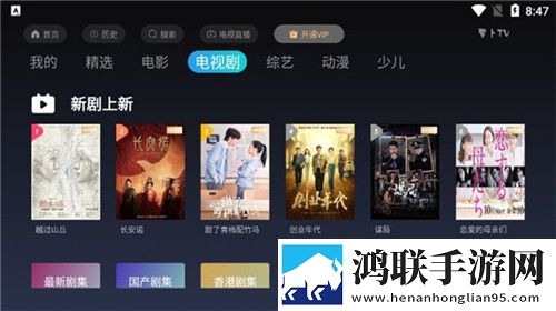 《初中小女孩》休闲版