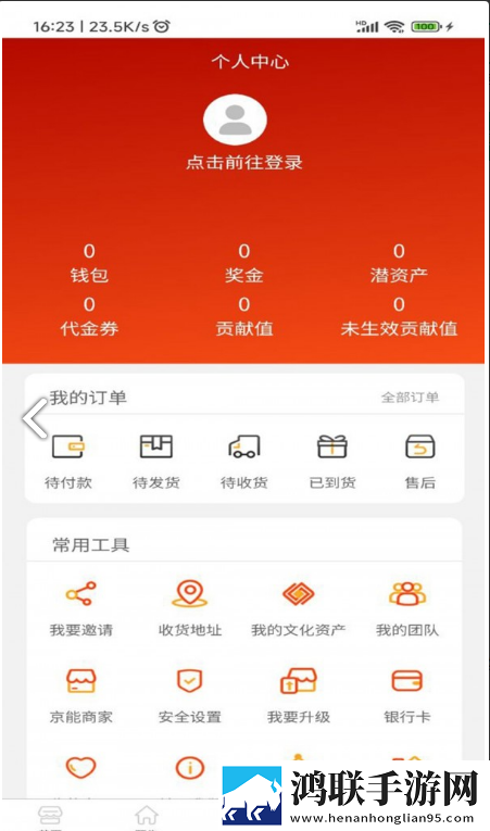 中关村京能最新版