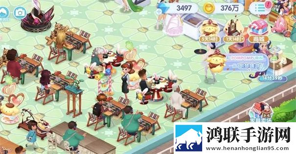 开间小店