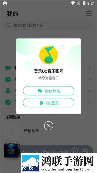 欧美mv日韩mv最火的一句歌词多路版切换,欧美mv日韩mv最火的一句歌词原画版