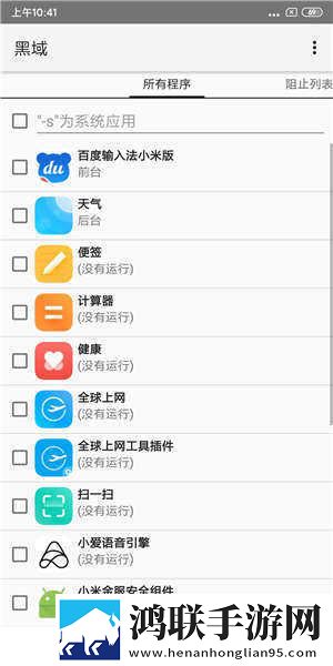 小米CC9刷机包鸿蒙版下载-小米CC9刷机包免会员版