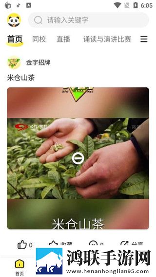 成都私人情侣免费看电视剧的软件高清版太清晰,成都私人情侣免费看电视剧的软件音乐版