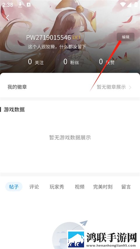 少女哔哩哔哩免费高清观看2手机超清版下载,少女哔哩哔哩免费高清观看2AI版智能剪辑一键成片下载