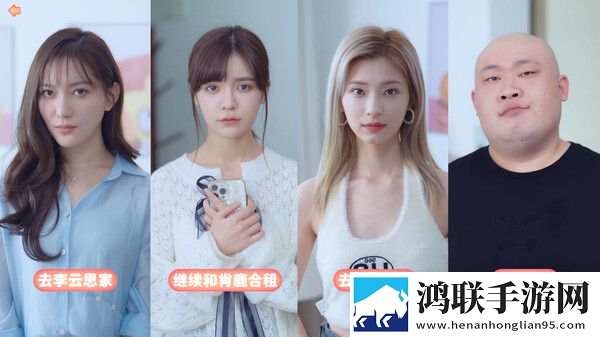 完蛋我被美女包围了手游