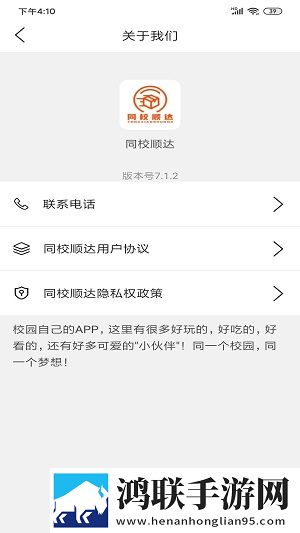 我和80多岁肥胖老太太结婚好吗传奇版下载,我和80多岁肥胖老太太结婚好吗锁屏版锁屏也好看下载