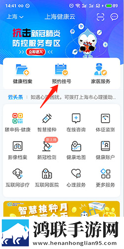 黄金网站9.1免费网站入口直播VR版下载,黄金网站9.1免费网站入口直播转播版同步下载