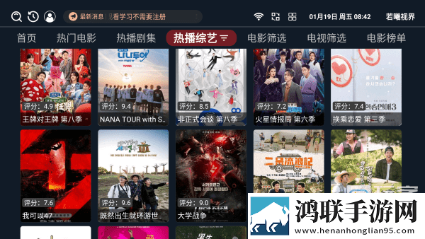 已满i8进入i5秒入7y7y春节贺岁特供版,已满i8进入i5秒入7y7y全屏版