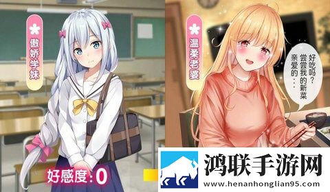 后宫萌娘手机版