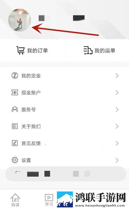 职上课堂安卓版下载-职上课堂破解版v3.8.5