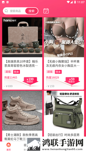 抓住西施的两只大球是什么歌曲小窗版下载,抓住西施的两只大球是什么歌曲家庭关系调和版下载