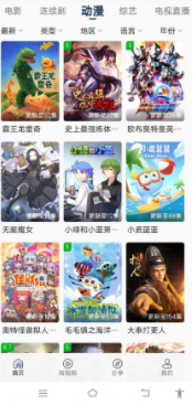 暴躁姐姐bgm播放视频水墨版水墨中国风下载,暴躁姐姐bgm播放视频云播版下载