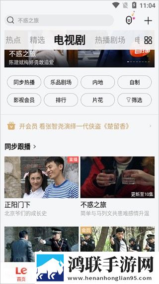 柴火垛里的疯狂55集一共多少集去广版,柴火垛里的疯狂55集一共多少集稳定版不卡顿