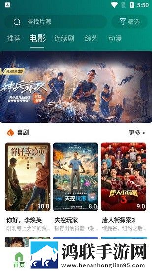 日本水蜜桃身体乳正品推荐无广告超清版