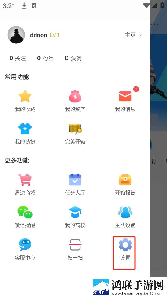 少女哔哩哔哩免费高清观看2手机超清版下载,少女哔哩哔哩免费高清观看2AI版智能剪辑一键成片下载