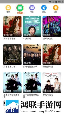 阿阿阿阿阿阿阿阿阿的平板版