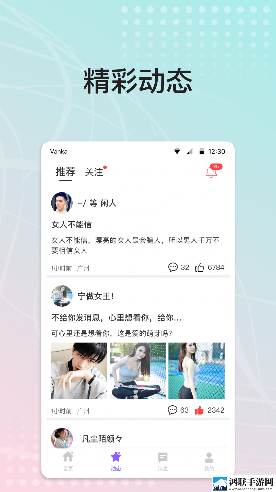 14may18_XXXXXL56edu409歌曲加长版加长版更过瘾,14may18_XXXXXL56edu409歌曲最新完整版