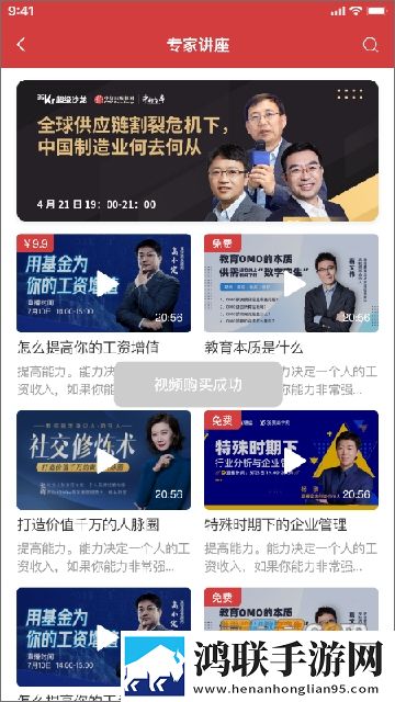 办公室刺激战场3悬浮版下载,办公室刺激战场3中字版下载