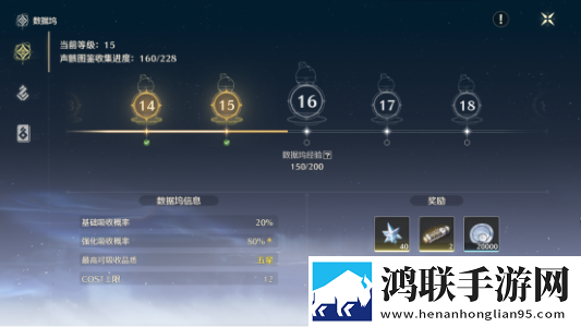 鸣潮抽卡模拟器
