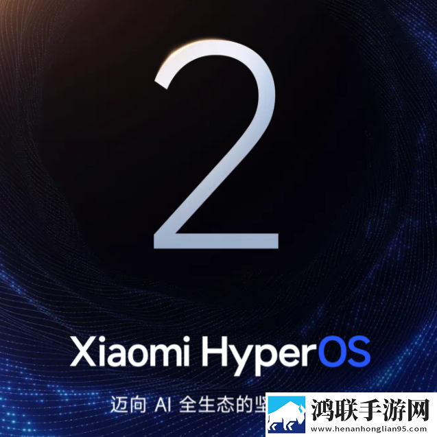 2025绿色版小米澎湃OS2.0移植包安卓版