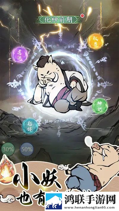 寻道大千手机版无限内购