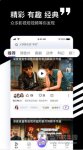 6996电视影片免费人数年清爽版界面简洁到感人