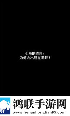 最后她对我说手游