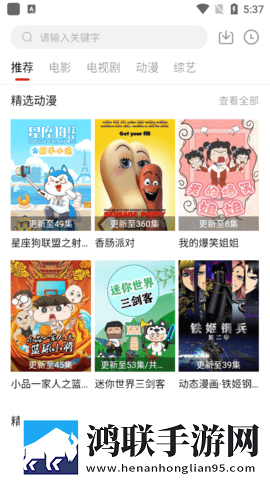 妻子6免费观看完整版电视剧App稳定版不卡顿