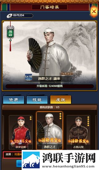 小宝当皇帝
