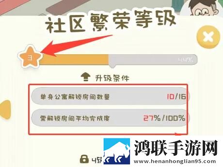 黄金网站9.1免费入口我社恐我专属版下载,黄金网站9.1免费入口元宵版灯谜活动试玩下载