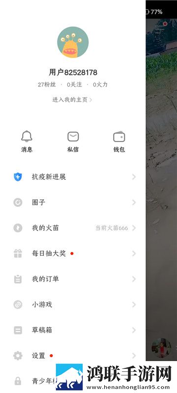 天堂jmcomicron.mic1.7.1高帧版动作流畅到飞起,天堂jmcomicron.mic1.7.18K版