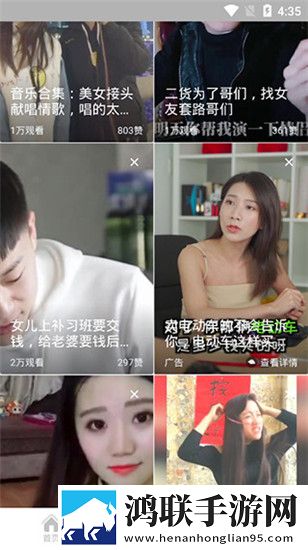 免费csgo暴躁少女高清观看免费观看版,免费csgo暴躁少女高清观看苹果手机版
