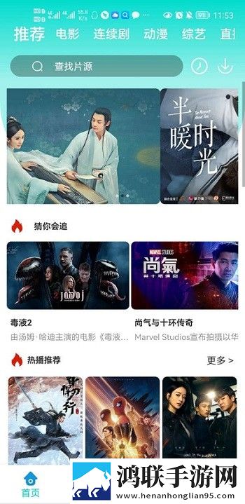 在楼梯差点被老妈抓包剧情介绍英字版