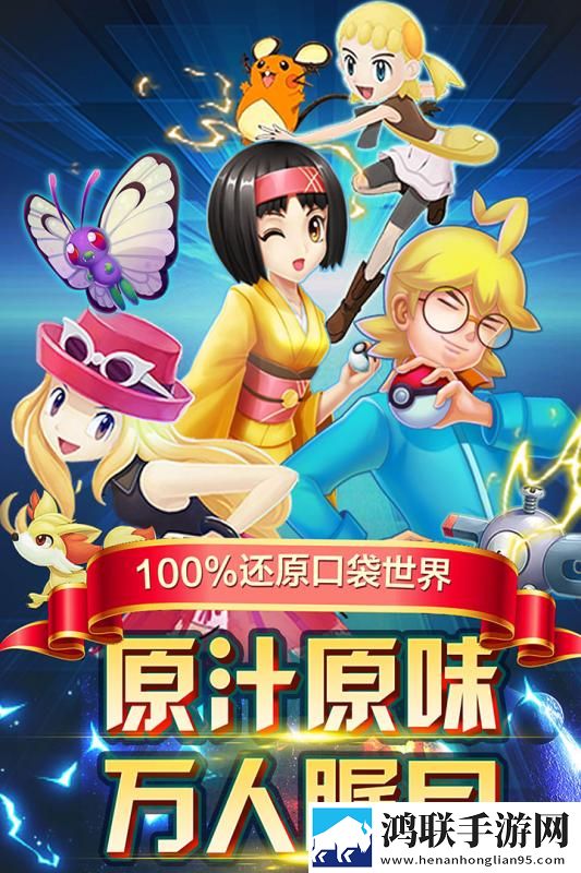 英雄训练师安卓版下载-英雄训练师免会员版获取
