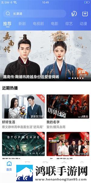 甜心御梦子免费全集在线观看第三季加长版加长版更过瘾