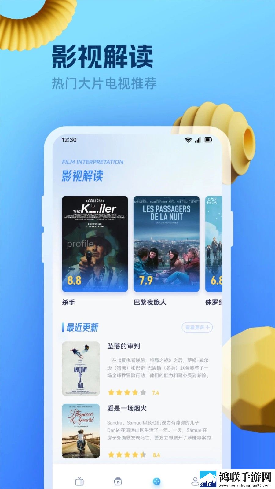 成人性生交A片免费直播软件网络播放版