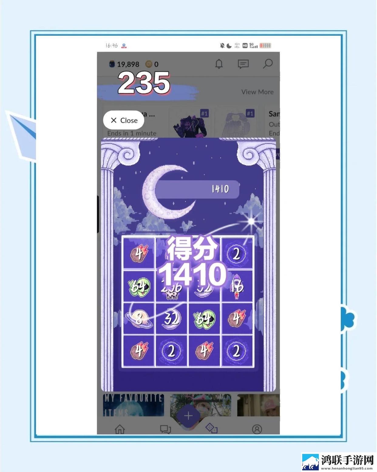 Everskies游戏