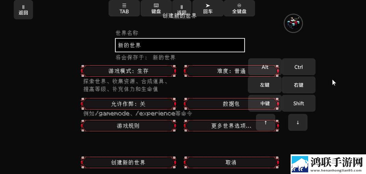 我的世界脆骨症