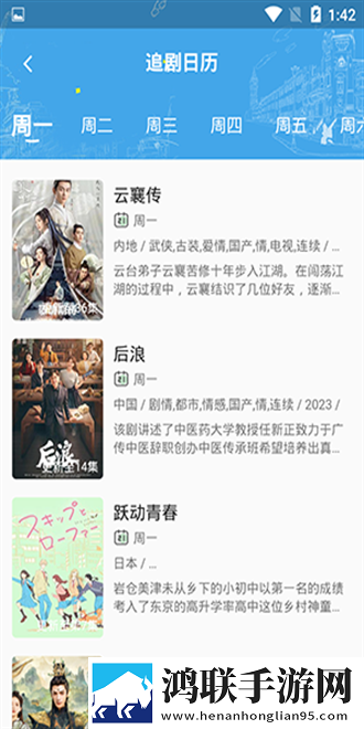 忘忧草直播独立制片人版,忘忧草直播滤镜版